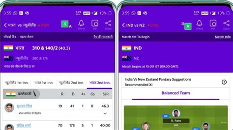 live yahoo cricket score.